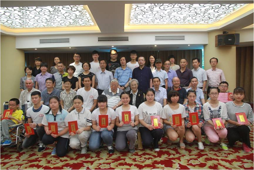 云慧基金会1